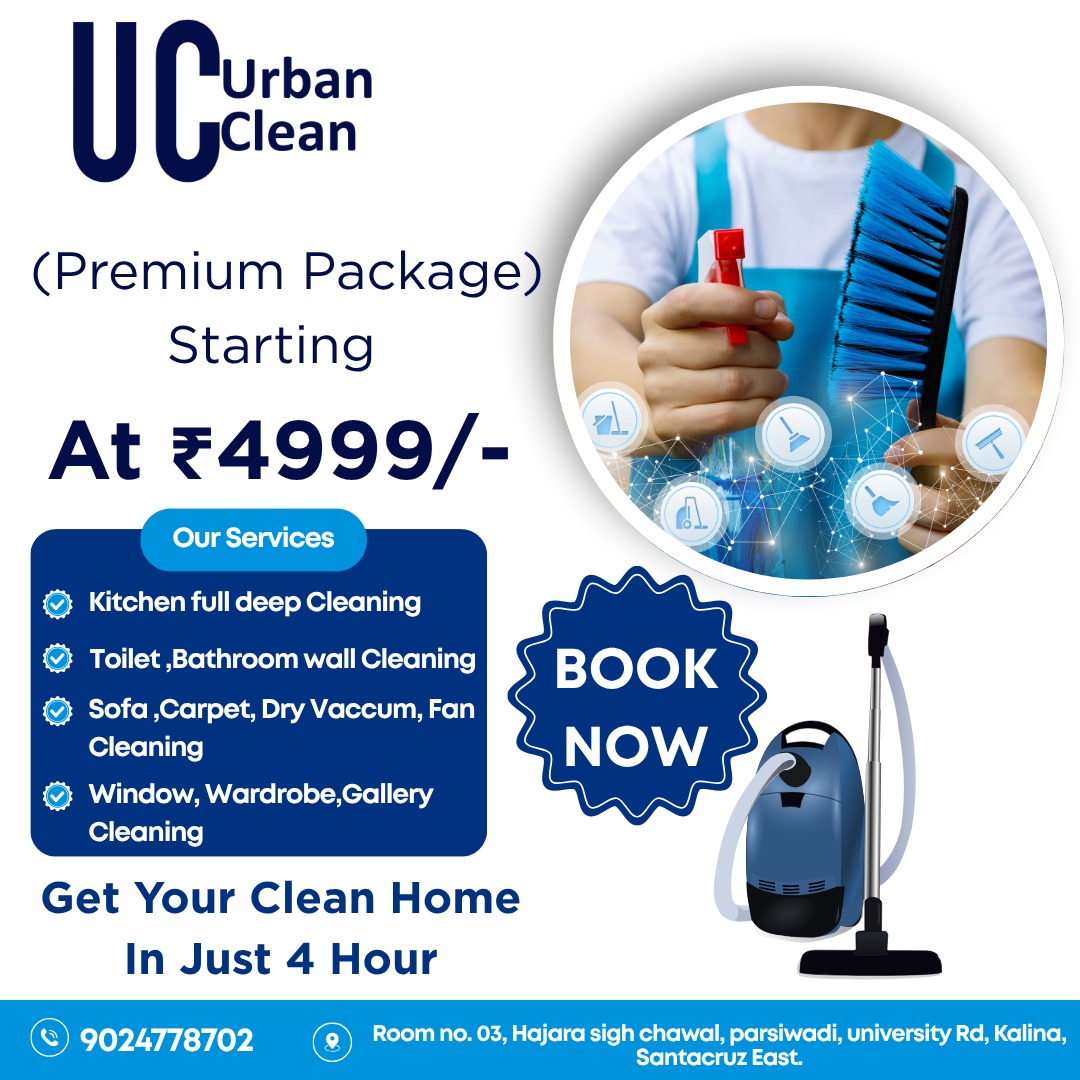 Premium package 